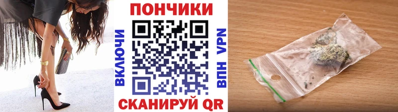 Где продают наркотики Егорьевск МАРИХУАНА КОКАИН ГАШИШ APVP МЕТАМФЕТАМИН МЕФ Амфетамин