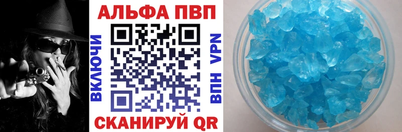APVP кристаллы  shop телеграм  Егорьевск  наркота 