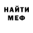 MDMA кристаллы Geir Tronhus