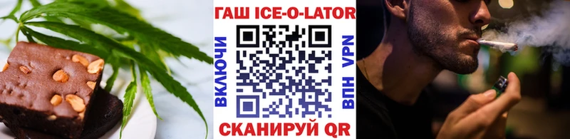 ссылка на мегу ССЫЛКА Егорьевск Еда ТГК марихуана