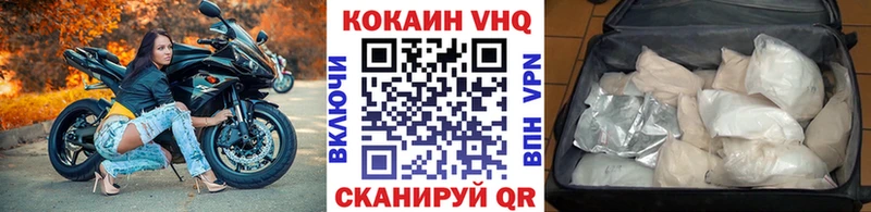 КОКАИН Fish Scale  МЕГА tor  Егорьевск 
