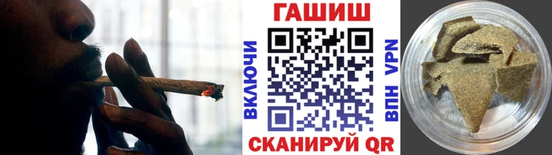 ГАШ гарик  blacksprut ссылка  Егорьевск 