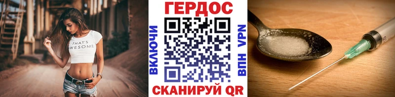 Героин афганец  Егорьевск 