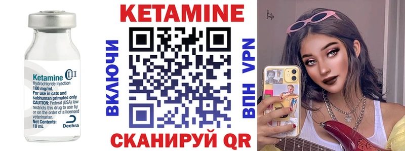 КЕТАМИН ketamine  Егорьевск 