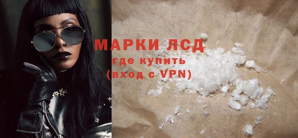 стаф Абинск