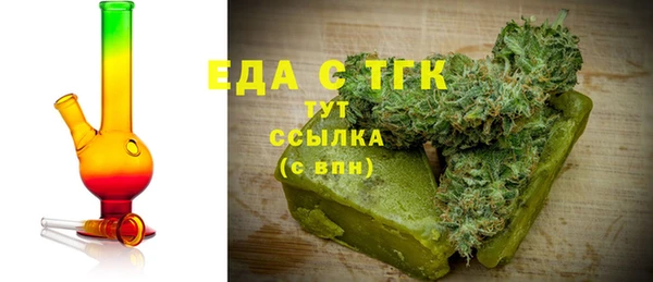 каннабис Абаза