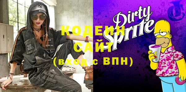 mix Абдулино