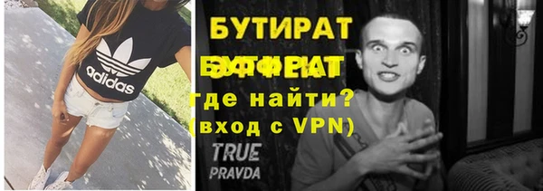 стаф Абинск