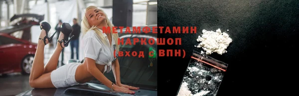 стаф Абинск