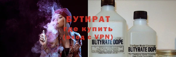 стаф Абинск