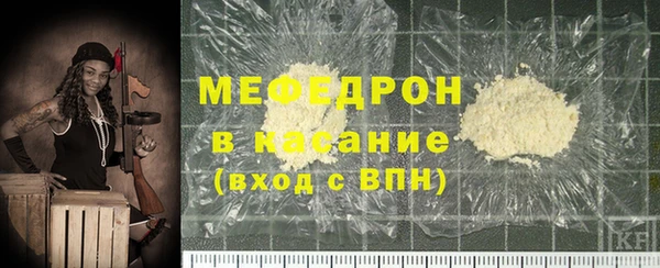 стаф Абинск