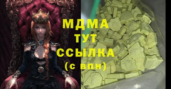 ALPHA PVP Заводоуковск