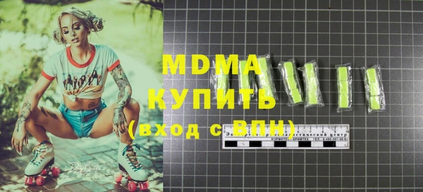 каннабис Абаза