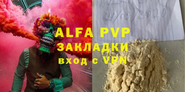 кристаллы Алексин