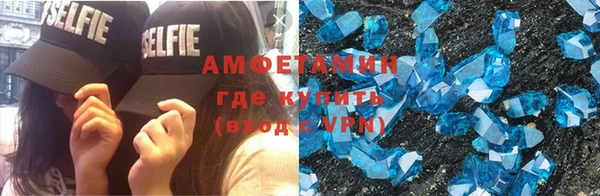 ALPHA PVP Алзамай