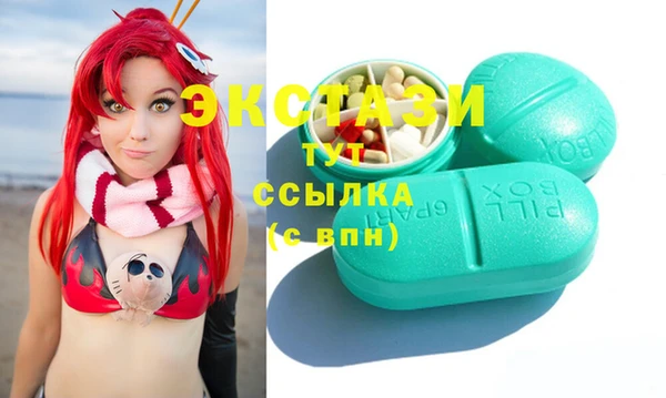 амфетамин Заволжье