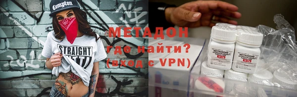 кристаллы Алексин