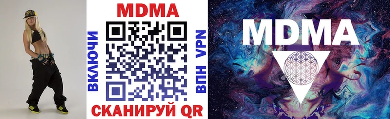 MDMA Molly  купить наркоту  Егорьевск 