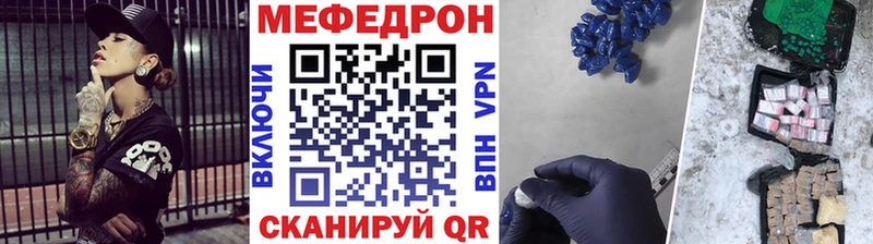 Меф кристаллы Егорьевск
