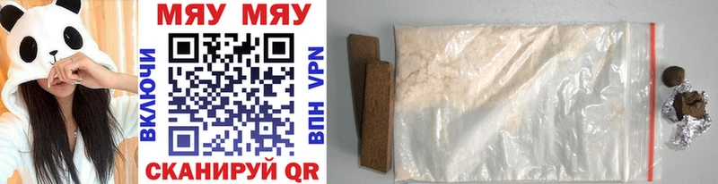 Мефедрон mephedrone  цена   Егорьевск 