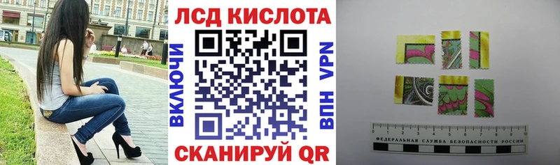 блэк спрут как зайти купить наркоту Егорьевск Марки N-bome 1,8мг